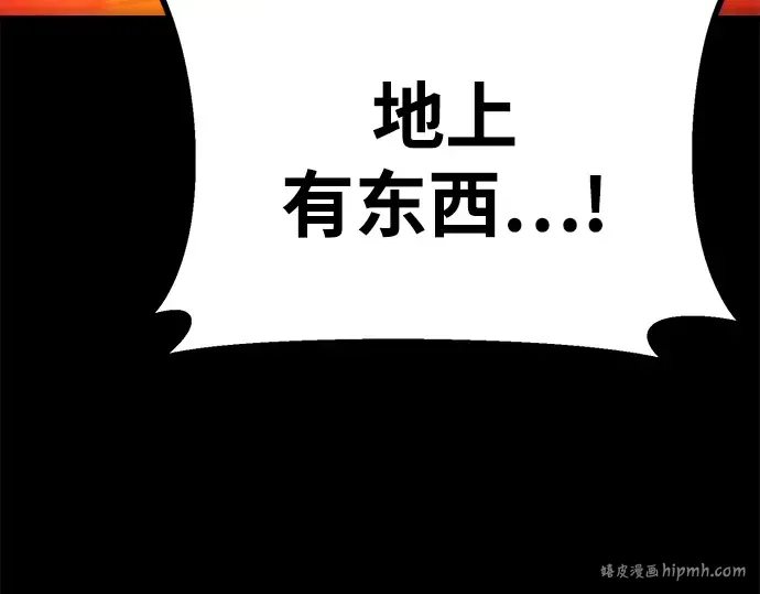 第12话 第72页