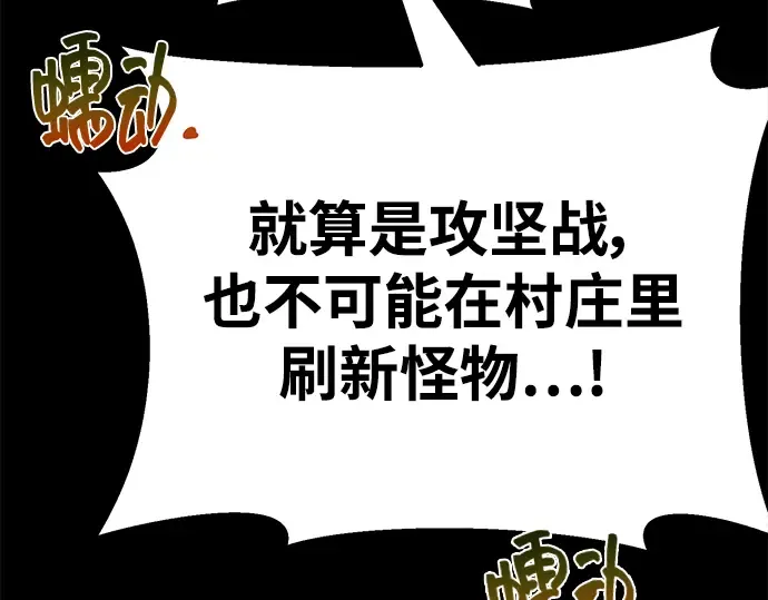 第12话 第84页