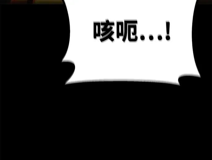 第12话 第92页