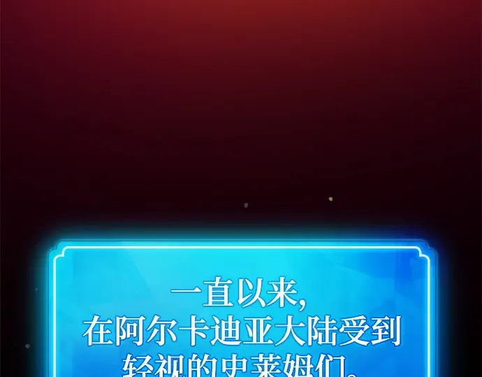 第12话 第101页