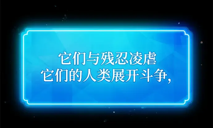 第12话 第103页