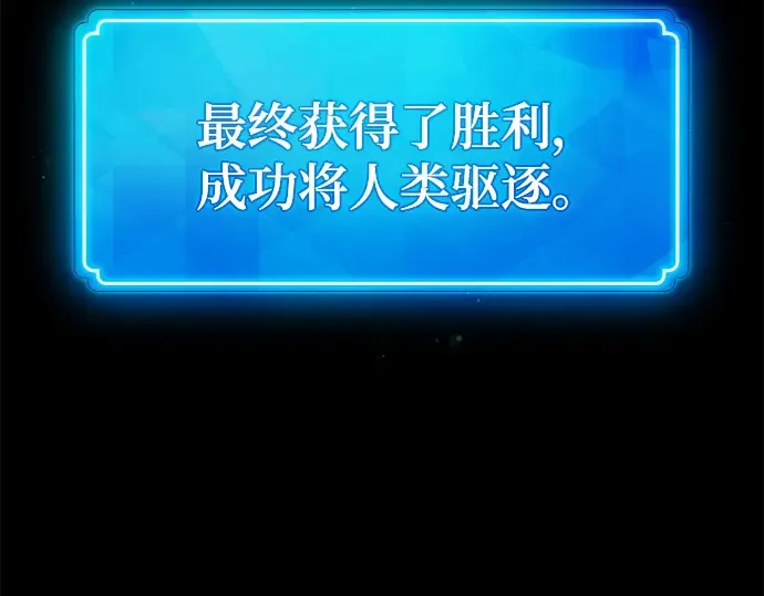 第12话 第105页