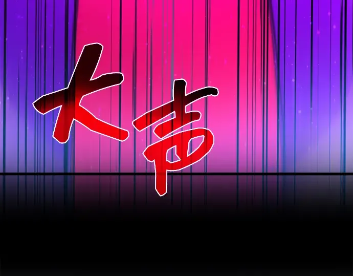 第12话 第115页