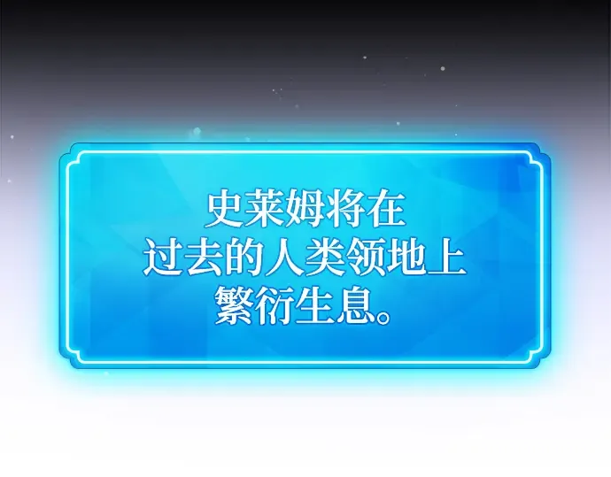 第12话 第116页