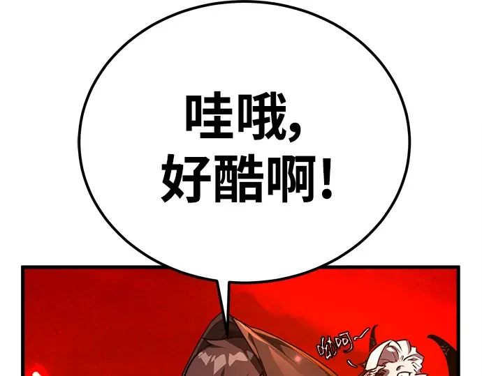 第12话 第125页