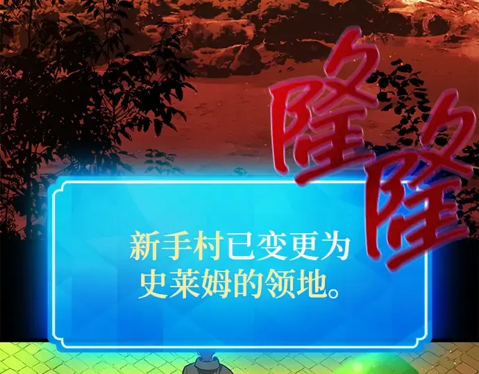 第12话 第131页