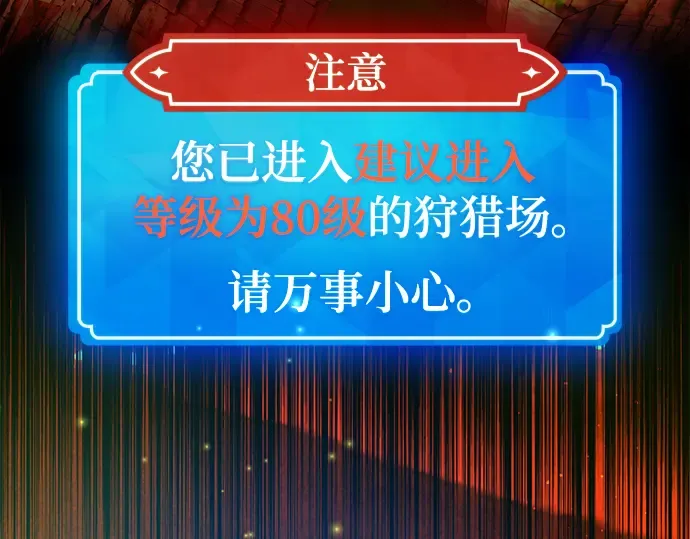 第12话 第135页