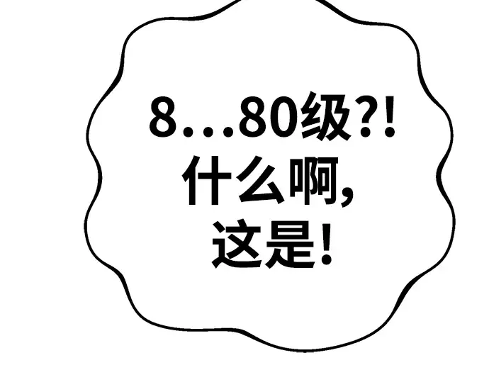 第12话 第138页