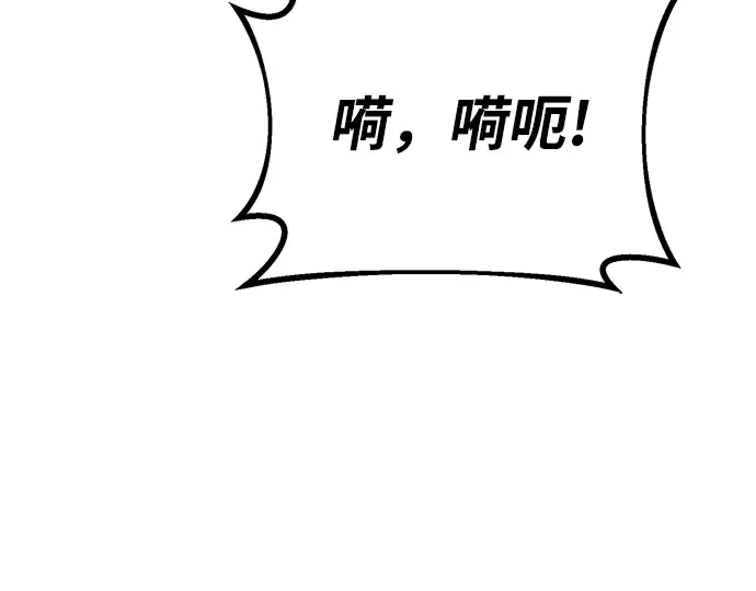 第12话 第142页