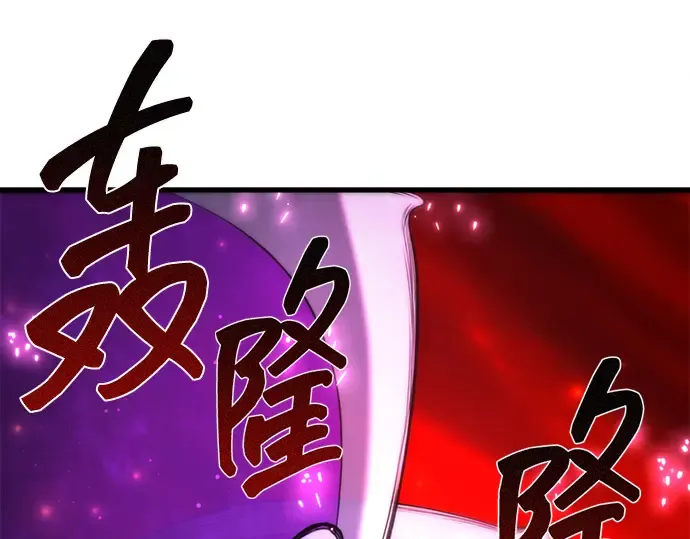 第12话 第143页