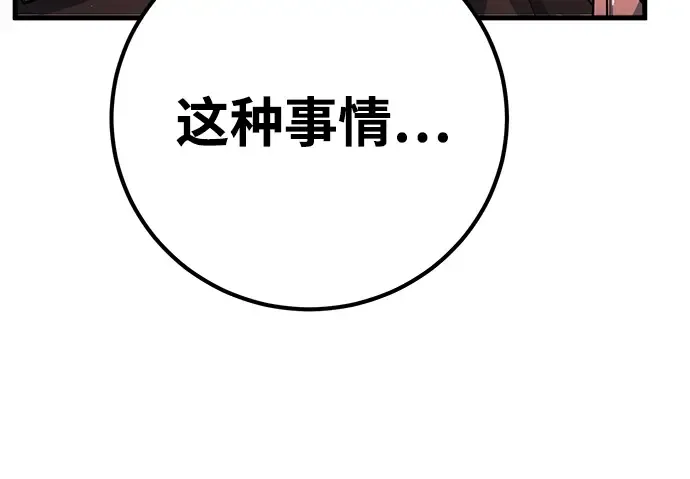 第12话 第149页