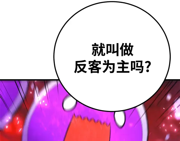第12话 第150页