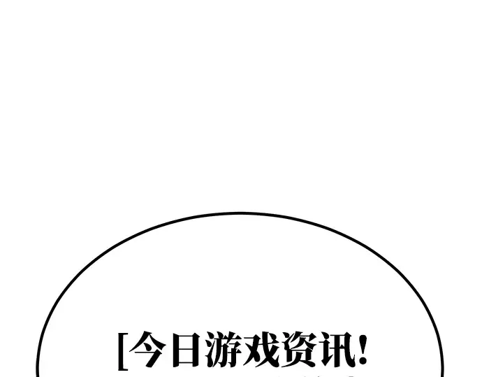 第12话 第155页