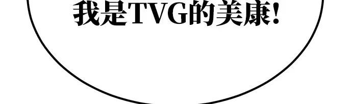第12话 第156页