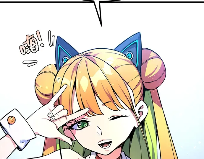 第12话 第157页