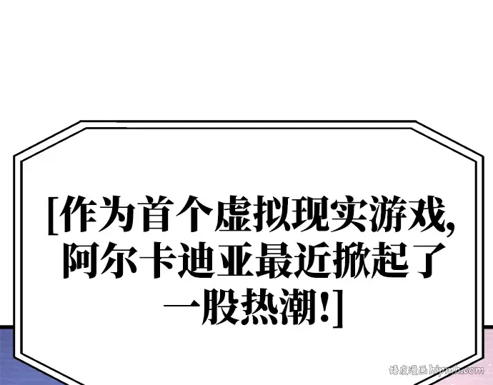 第12话 第160页