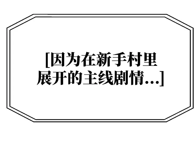 第12话 第164页