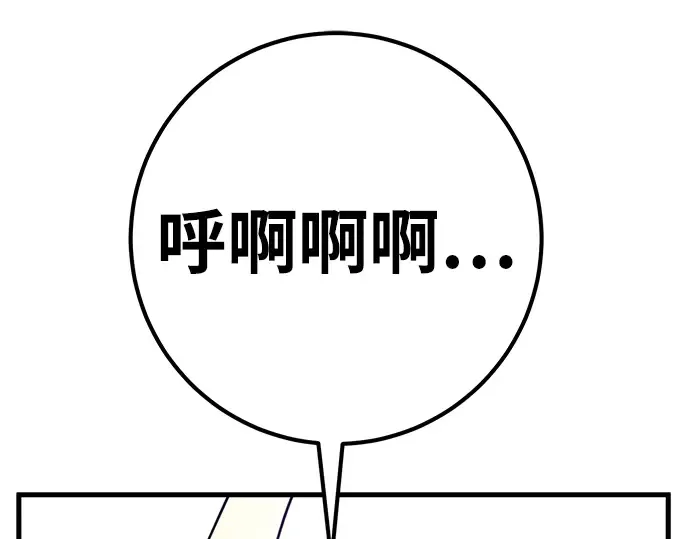 第12话 第171页