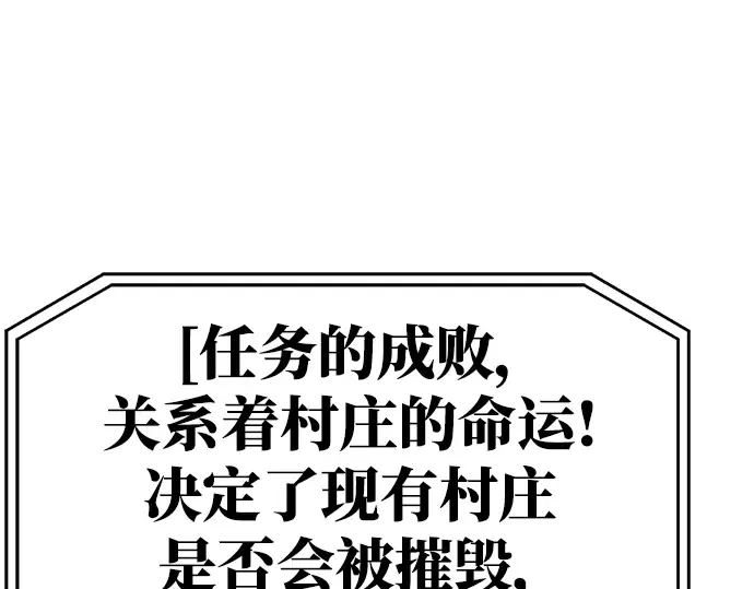 第12话 第175页
