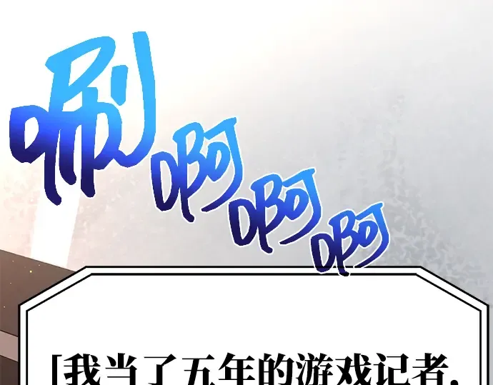 第12话 第177页