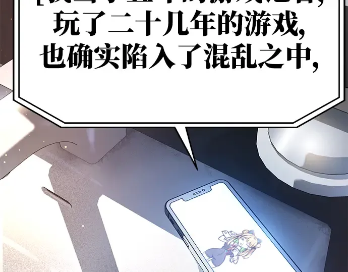 第12话 第178页