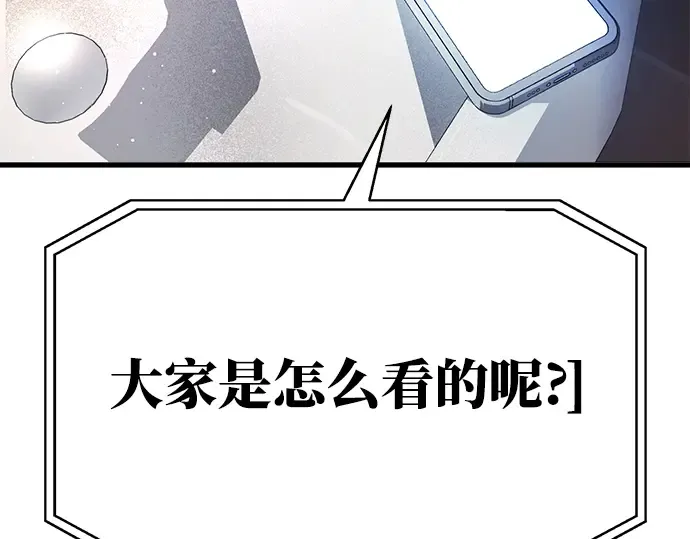 第12话 第179页