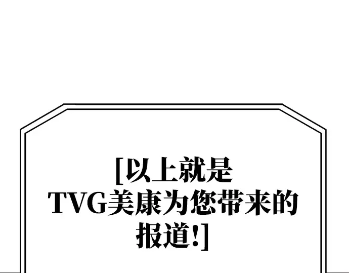 第12话 第181页