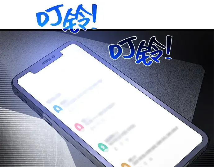 第12话 第186页