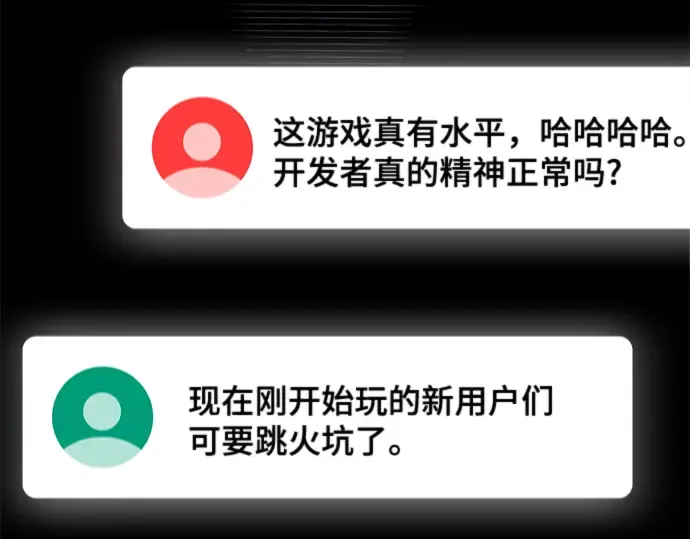 第12话 第189页