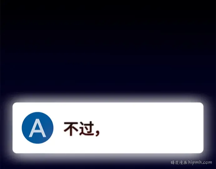 第12话 第192页