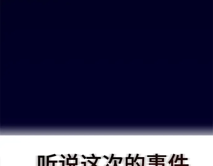 第12话 第193页