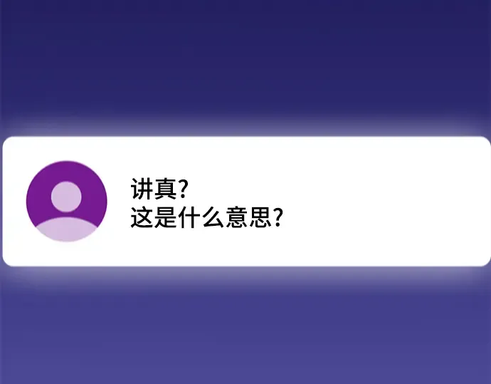 第12话 第196页