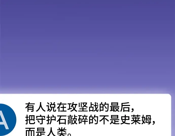 第12话 第197页