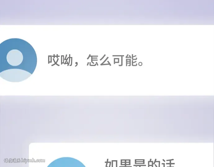 第12话 第200页