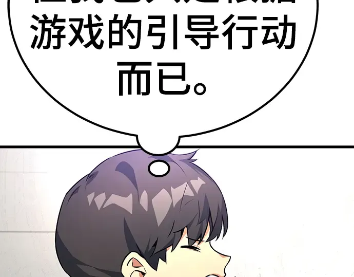 第12话 第211页