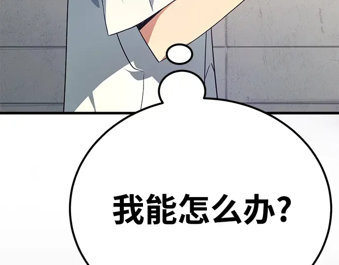 第12话 第213页