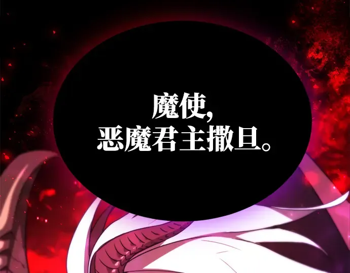第12话 第220页