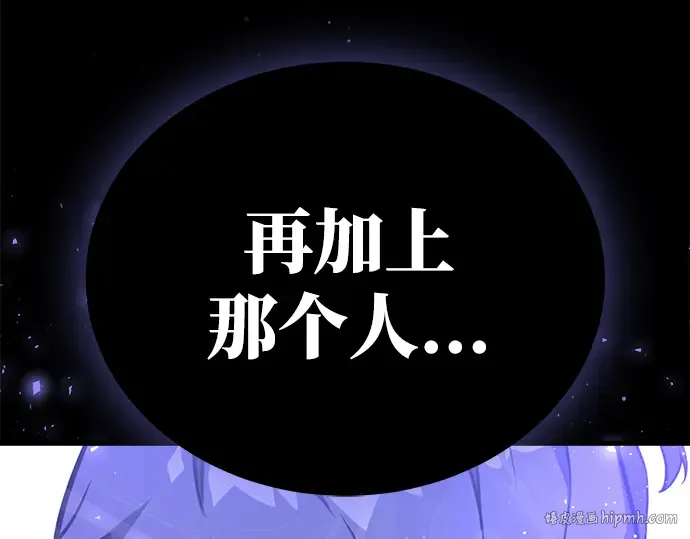 第12话 第224页