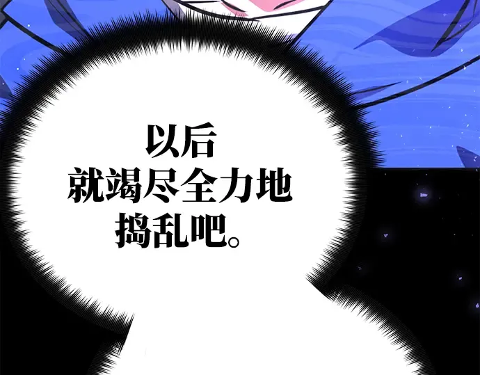 第12话 第226页