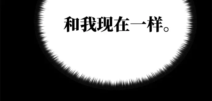 第12话 第227页