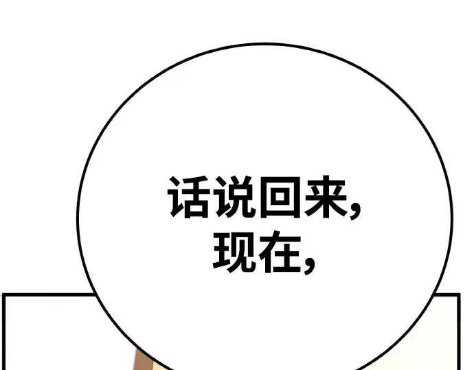 第12话 第236页