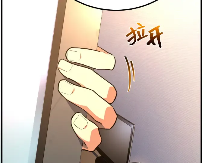 第12话 第237页