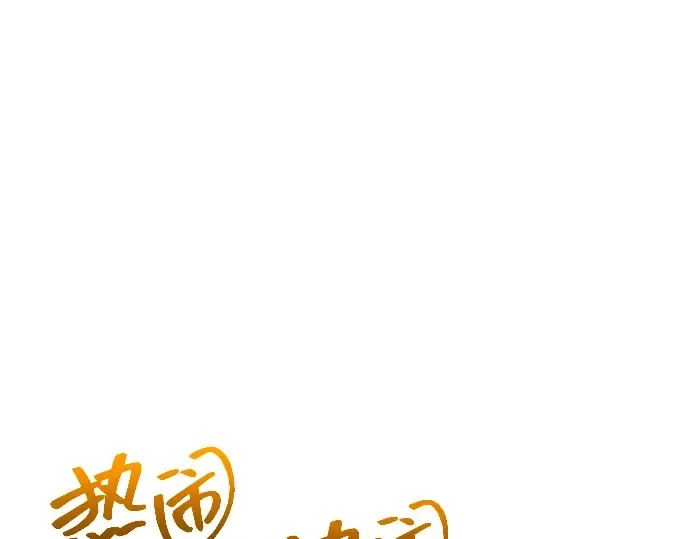 第12话 第247页