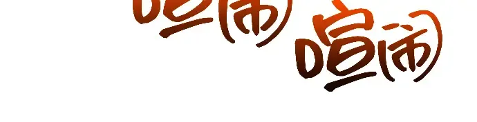 第12话 第250页