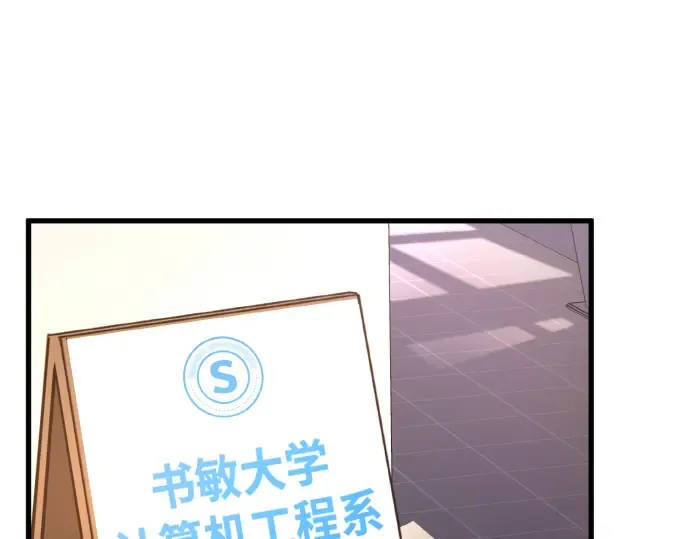 第12话 第251页