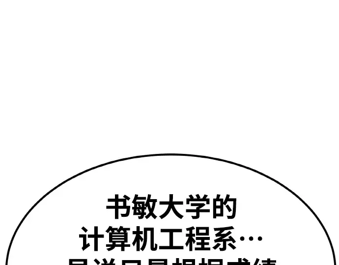 第12话 第254页