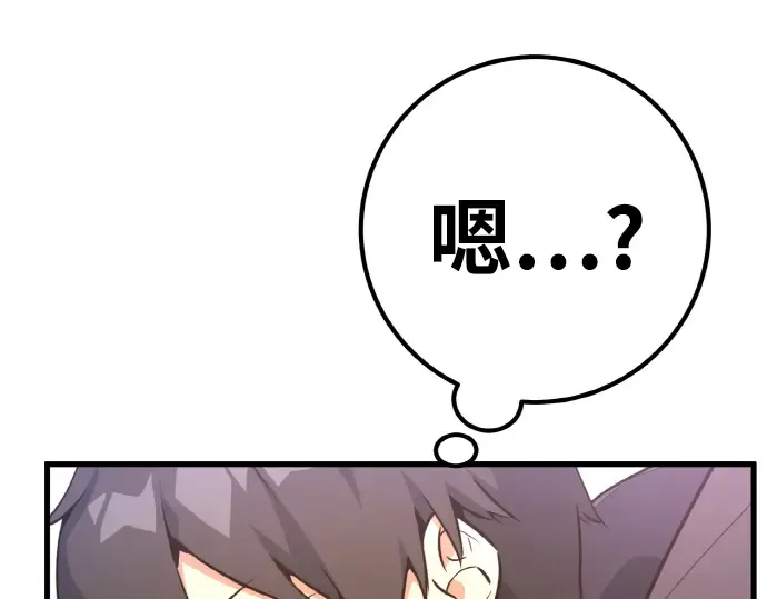 第12话 第258页