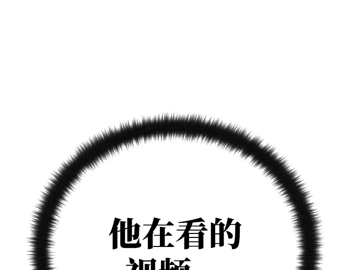 第12话 第260页
