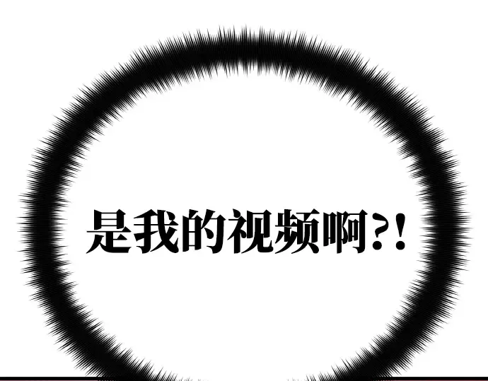 第12话 第267页