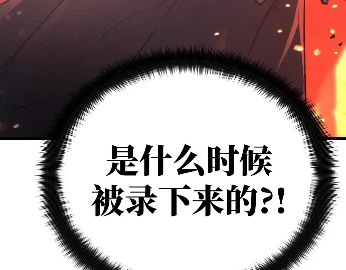 第12话 第269页